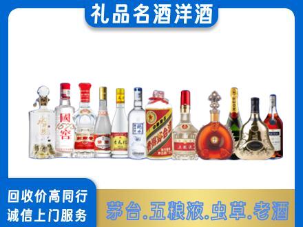 克拉玛依烟酒回收店