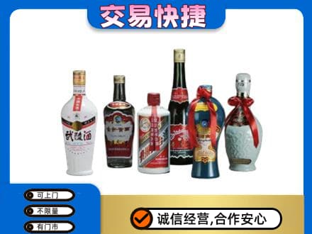 克拉玛依高价回收老酒价格