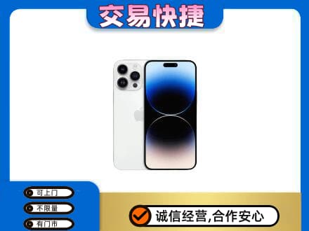 克拉玛依高价回收旧手机