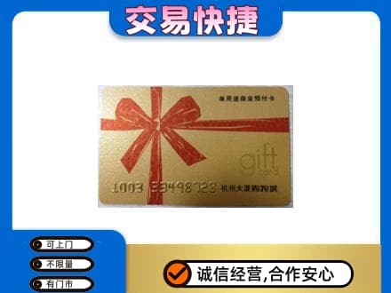 克拉玛依高价回收大厦卡