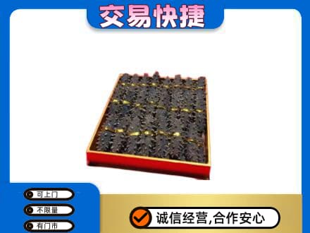 克拉玛依回收海参