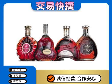 克拉玛依回收老洋酒