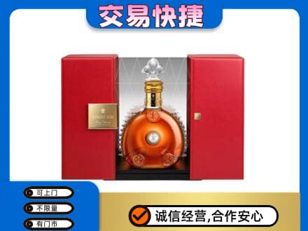 克拉玛依高价回收路易十三礼盒