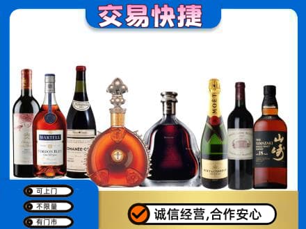 克拉玛依高价回收高档洋酒