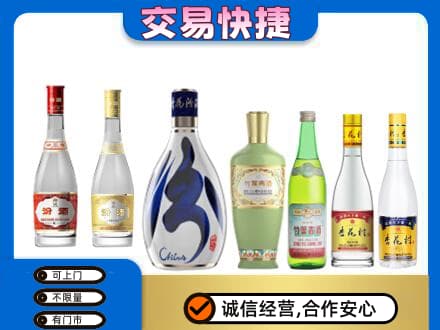 克拉玛依回收汾酒多少钱