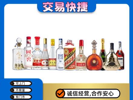 克拉玛依高价回收酒
