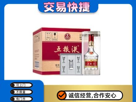 克拉玛依回收原件五粮液