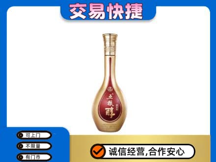 克拉玛依回收五粮醇