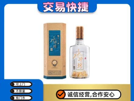 克拉玛依高价回收水井坊