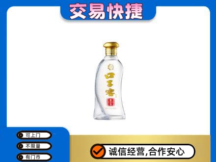 克拉玛依回收口子窖