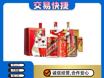 克拉玛依高价回收酒水