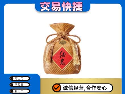 克拉玛依高价回收酒鬼酒