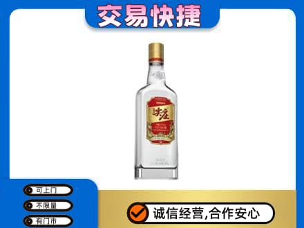 克拉玛依高价回收尖庄