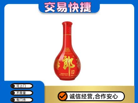 克拉玛依高价回收红花郎
