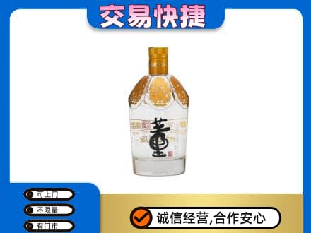 克拉玛依名酒回收董酒.jpg