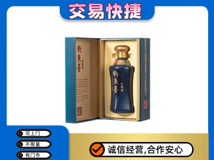 克拉玛依回收钓鱼台