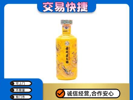 克拉玛依回收散花茅台酒