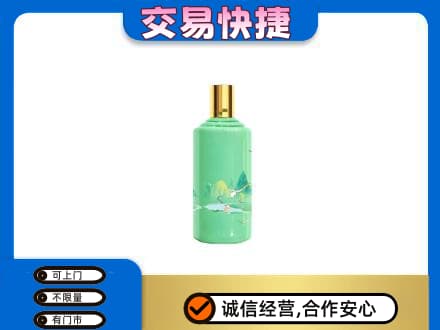 克拉玛依回收24节气茅台酒