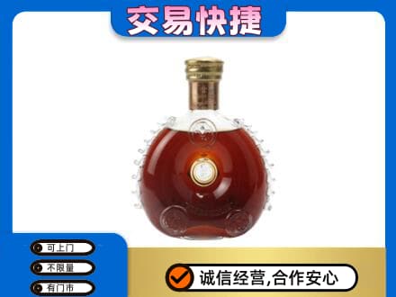 克拉玛依回收洋酒行情